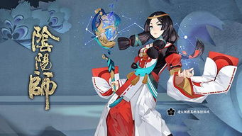 一、阴阳师——和风妖怪绘卷,策略回合制巅峰