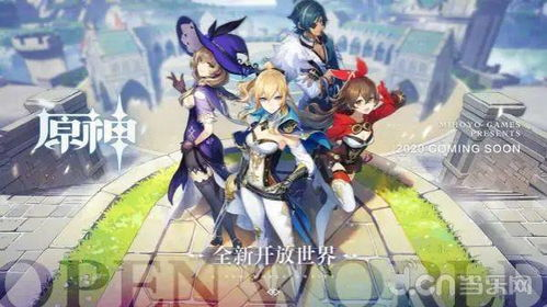 热门魔幻手游推荐