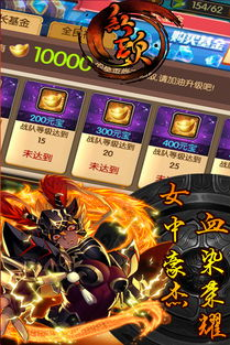 一、梦想三国手游下载渠道