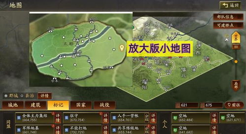 三国手游单机策略-精选游戏推荐