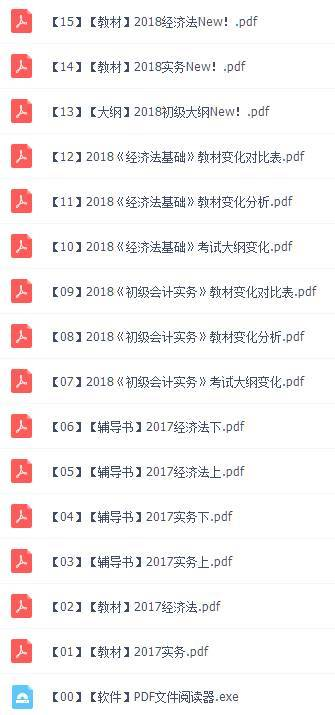 一、免费下载与游玩的基础体验