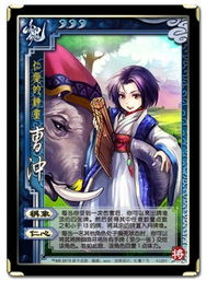 三国良心手游推荐