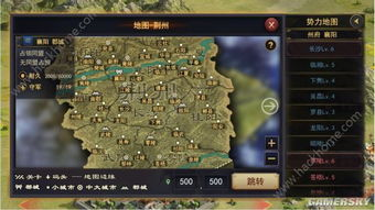 三国手游策略游戏推荐-重温历史篇章