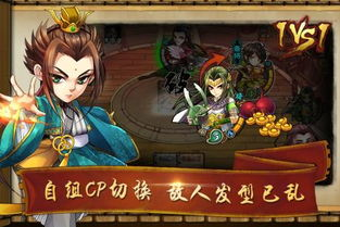 三国系列策略手游精选推荐