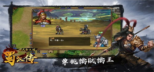 三国手游单机，精彩纷呈的历史之旅