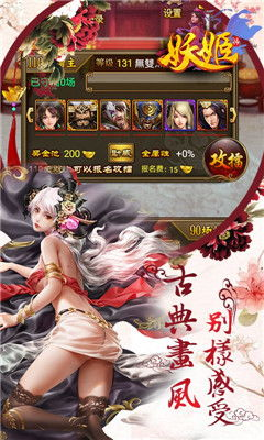 三国手游后宫美人动图：创意与历史交融的游戏元素