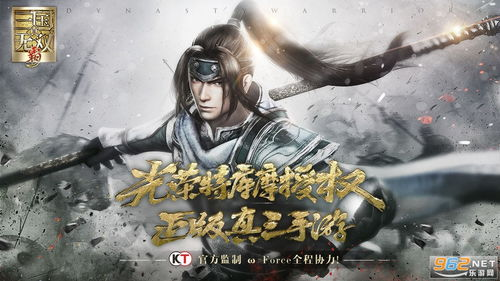 2014年经典三国手游推荐