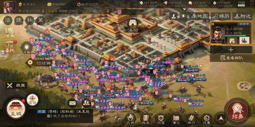 三国手游推荐：新开游戏精选