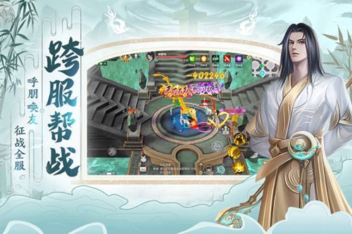 一、武侠手游的起源与发展