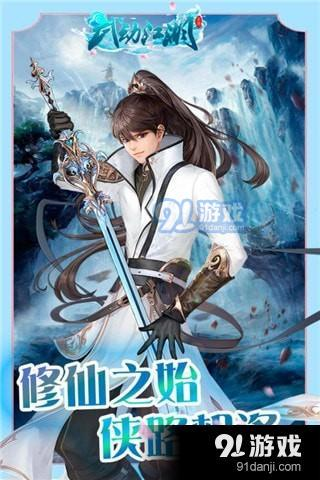 网易武侠手游排行榜，热门游戏深度解析