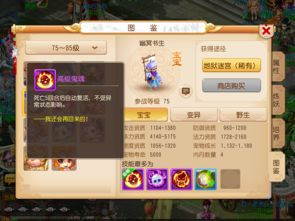 一、梦幻西游手游:国民级回合制武侠经典