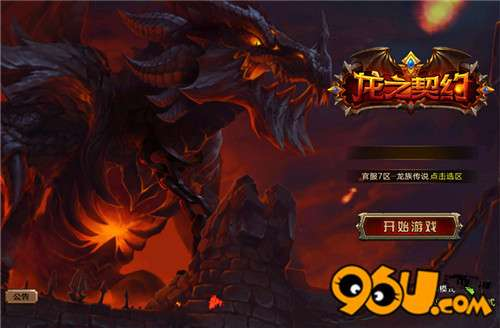 一、逆水寒手游:自由武学的巅峰之作