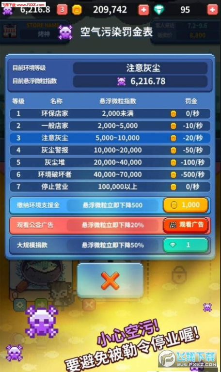 2025最新手游排行榜及特色解析