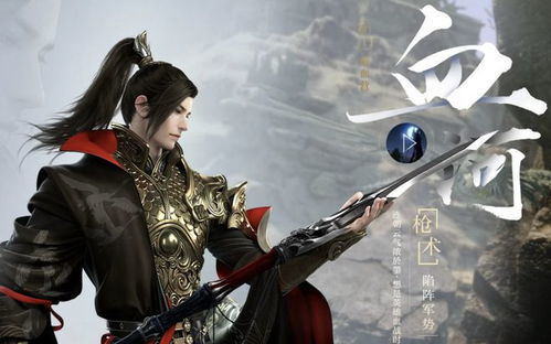 十大公认最强武侠手游排行榜