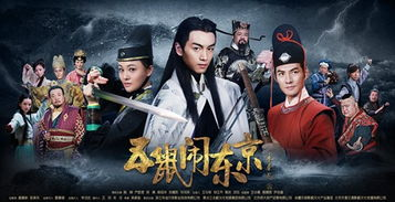 一、经典IP再现，武侠情怀满满