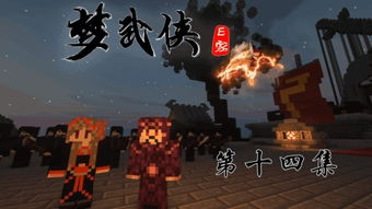 2021武侠手游大作盘点