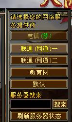 一、经典IP再现:《新天龙八部》与《天龙八部2:飞龙战天》