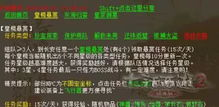 单机武侠手游攻略解析