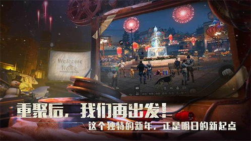 3D大型网络游戏精选推荐