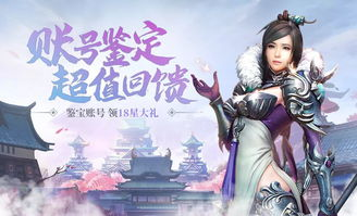 一、御龙在天:帝王篇的云端之旅