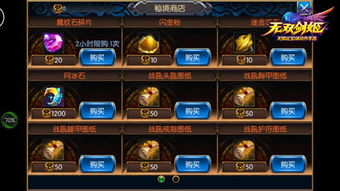 一、经典日式3D动作游戏:《无双剑姬》