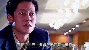 《龙虎人生王志文版》：一部被低估的都
