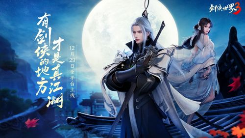 《龙门飞甲》：徐克武侠宇宙的巅峰之作