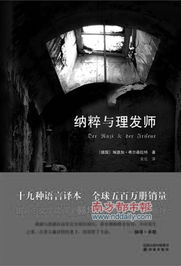 《龙非龙凤非凤》：这部被低估的国产喜
