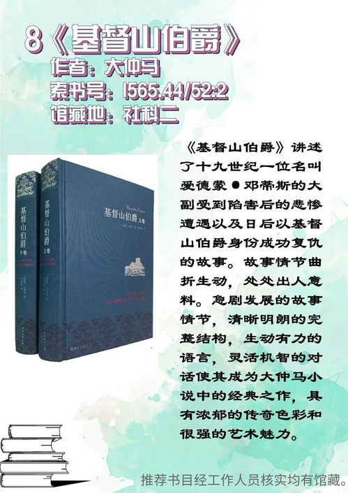 《龙须沟》：老舍笔下的市井悲欢，为何