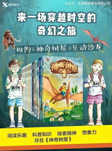 《龙飞相公》：一部被低估的古装奇幻爱