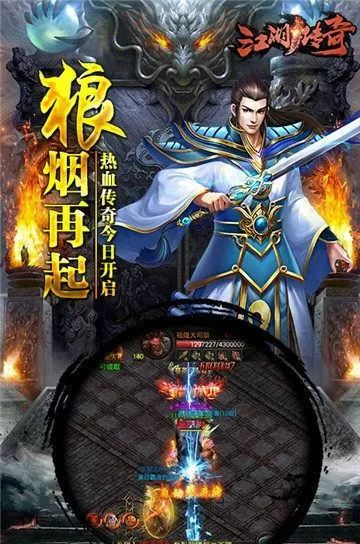 《龙凤奇侠》：武侠江湖中的爱恨情仇，