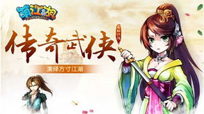 《龙影侠》：一部被低估的武侠经典，还
