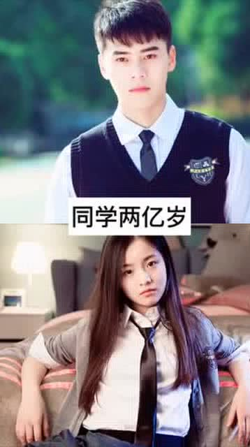 《龙日一，你死定了第一季》：青春校园
