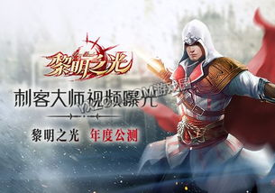 《黯夜守护者粤语版》：港剧迷必看！这部警匪片为何引爆全网？