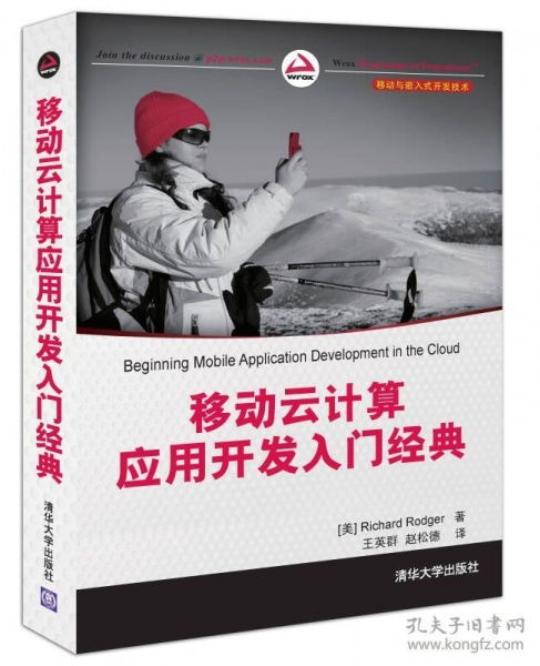 《齐天大圣孙悟空国语版》：经典神话的现代演绎，为何依然让人热血沸腾？
