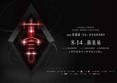《黑镜第五季》：科技与人性的终极拷问