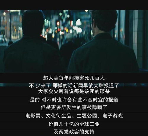 《黑袍纠察队第二季》：超级英雄的黑暗面究竟有多疯狂？