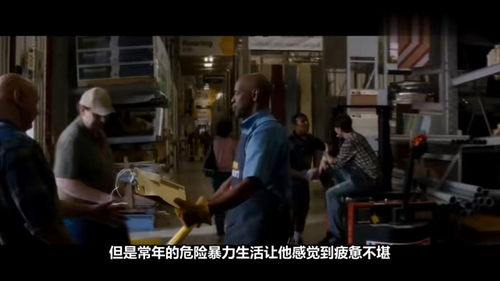 《黑白森林2024》：正义与罪恶的边界究竟