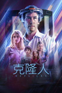 《黑色孤儿》：七个基因，七重人格，谁能逃出命运的迷宫？