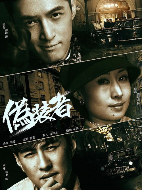 《黑色孤儿：回响》：克隆人的命运交响曲