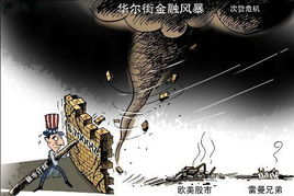 《黑色星期一第一季》：华尔街的疯狂与人性博弈，谁才是真正的赢家？