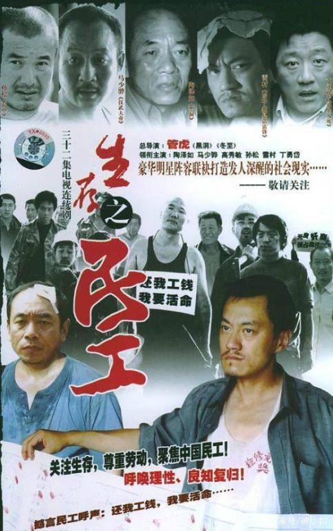 《黑冰王志文版》：国产禁毒剧的巅峰之