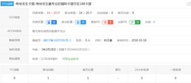一、吃鸡卡盟的运作模式及服务内容