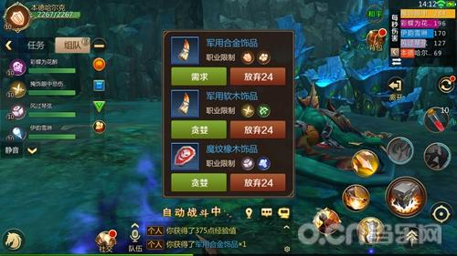 《龙珠Z剧场版15：生化战士》：赛亚人能