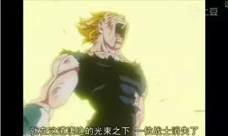 《龙珠Z剧场版3：地球超级大决战》：赛