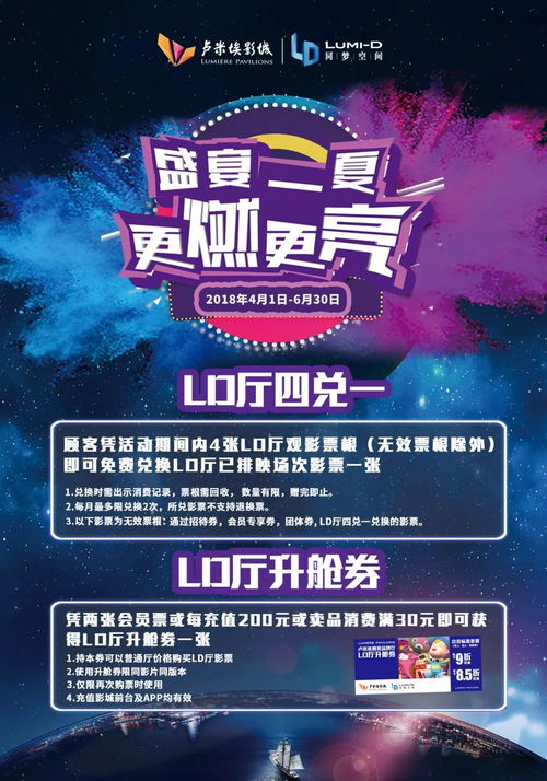 《龙珠大魔》：鸟山明宇宙的又一次热血