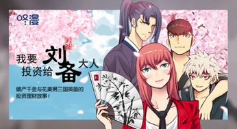 《龙王令动态漫画》：国漫崛起还是昙花