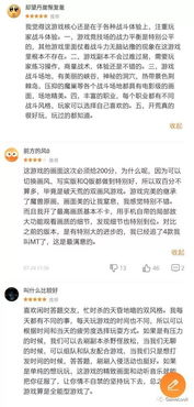 《龙战士星源第二季》：热血再燃还是情怀收割？