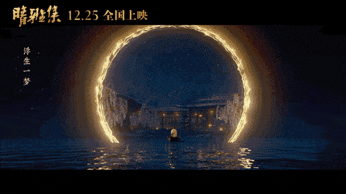 《龙族新娘》：当东方奇幻遇上现代爱情，这部神作为何引爆全网？