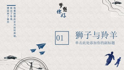 《龙王的工作》：将棋天才的成长与师徒羁绊